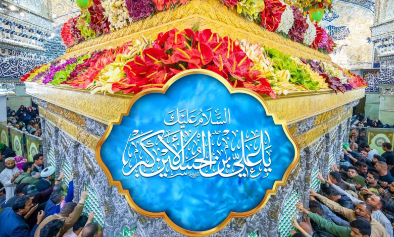 یازدهم شعبان سالروز ولادت باسعادت حضرت علی اکبر