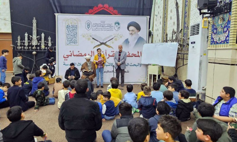 برگزاری محافل قرآنی ویژه نوجوانان در شهر مقدس کربلا به مناسبت ماه رمضان