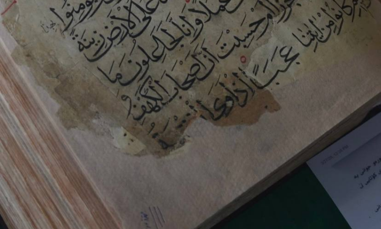 نمایش قرآندستنویس 400 ساله در سلیمانیه