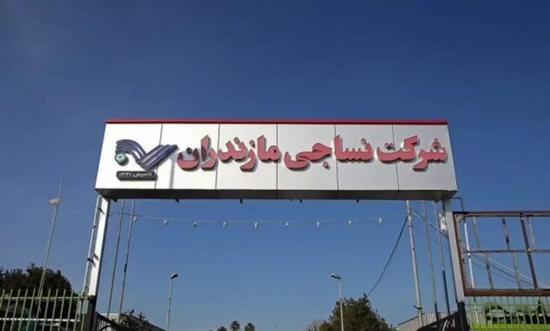 فروش کارخانه تاریخی نساجی قائمشهر؛ پایان تلخ یک صنعت بومی