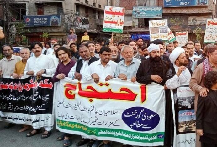 شیعیان پاکستان در روز جهانی بقیع خواستار بازسازی قبور ائمه بقیع شدند
