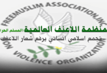 دعوت به بازگشت به وجدان و اخلاق اسلامی در روز جهانی وجدان