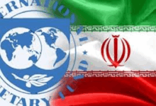 پیش‌بینی رکود اقتصادی و تورم بالا در ایران از سوی صندوق بین‌المللی پول