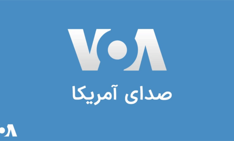 بازگشایی تدریجی صدای آمریکا پس از رأی دادگاه فدرال