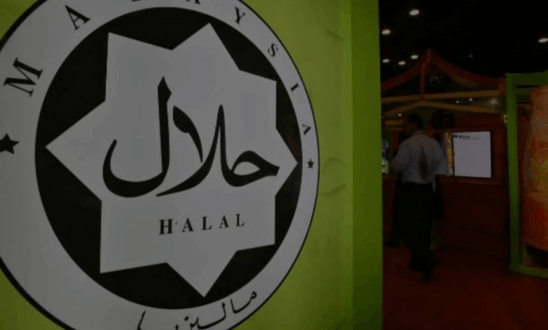 گواهی حلال مالزی بهطور کامل دیجیتال شد