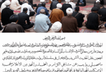 سلسله سند حدیث شریف کساء از آیت ‌الله العظمی شیرازی دام ظله تا حضرت زهرا سلام ‌الله‌ علیها
