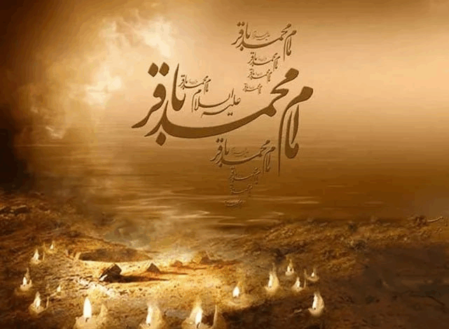 باقرالعلوم؛ از کربلا تا مدینه، شعلهای خاموش ناشدنی در تاریکی ظلم و ستم