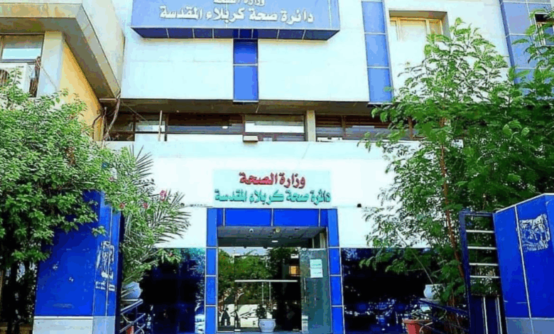 آمادگی بهداشتی کربلا برای روز عرفه و عید قربان