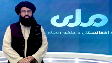 Taliban'ın Afgan Ulusal Televizyonunu Şeriat Radyosuna Dönüştürmesine Yönelik Eleştiriler